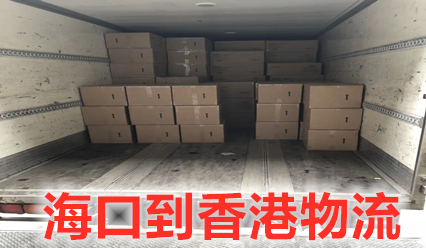 ?？诘较愀圬涍\攻略指南,錦豐盛世物流節約百分之三十運輸成本