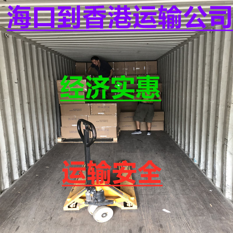 ?？诘较愀圻\輸