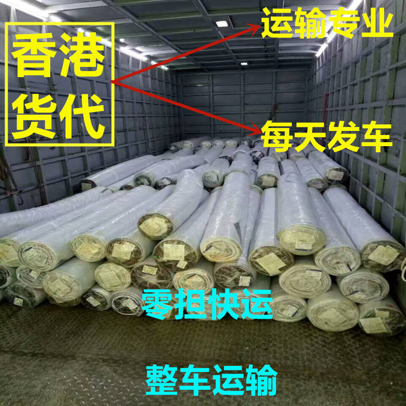 長(cháng)沙到香港物流,我司每天發(fā)車(chē)
