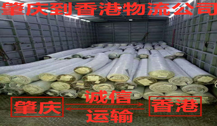 清遠到香港物流,每天發(fā)車(chē),通關(guān)快速